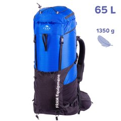 Ультралегкий рюкзак Fram Tempo 65L, Блакитний