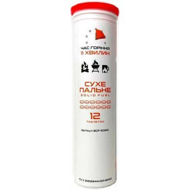 Сухое топливо в тубе BaseCamp SOLID FUEL, 12 таблеток