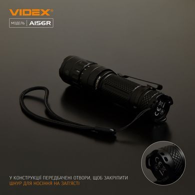 Ручний акумуляторний ліхтар VIDEX VLF-A156R 1700 Lm