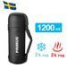 Вакуумний термос Primus Food VB 1200 ml