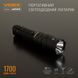 Ручний акумуляторний ліхтар VIDEX VLF-A156R 1700 Lm