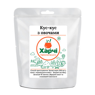 "Кус-кус з овочами" тм "Харчі" - сублімована їжа