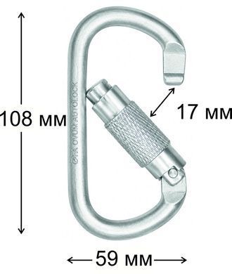 Карабин стальной First Ascent Ovum AUTOLOCK Keylock