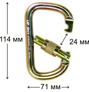 Карабин стальной Up Sky STRONG 45 kH