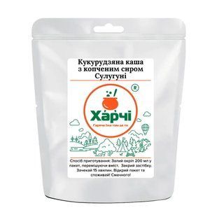 Сублімована їжа Харчі - Кукурудзяна каша з копченим сиром Сулугуні
