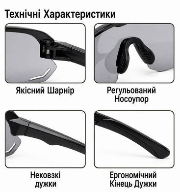 Спортивні окуляри Dunlop 387.512, Чорний
