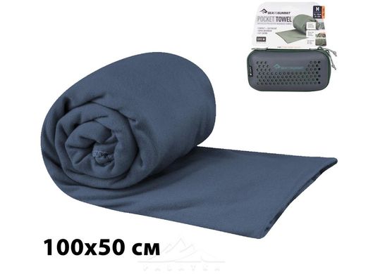 Походное полотенце Sea to Summit Pocket Towel M 50*100