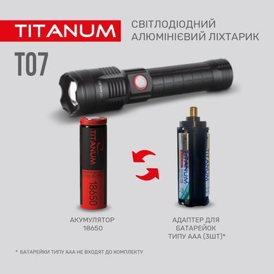 Світлодіодний ручний ліхтарик TITANUM TLF-T07 700 Лм 6500K, Чорний