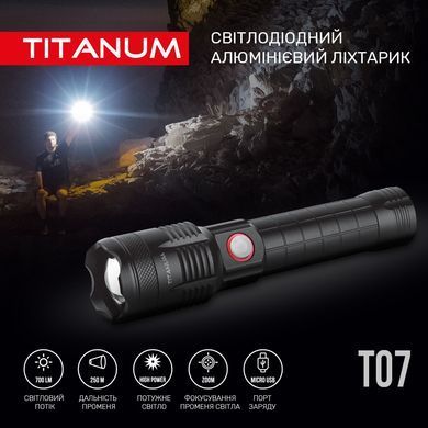 Світлодіодний ручний ліхтарик TITANUM TLF-T07 700 Лм 6500K, Чорний