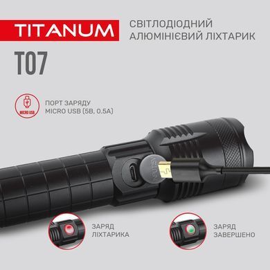 Світлодіодний ручний ліхтарик TITANUM TLF-T07 700 Лм 6500K, Чорний