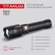 Світлодіодний ручний ліхтарик TITANUM TLF-T07 700 Лм 6500K, Чорний