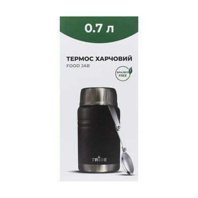 Термос Tribe Food Jar T-DE-0023 харчовий 700 мл