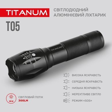 Светодиодный ручной фонарик TITANUM TLF-T05 300Lm 6500K