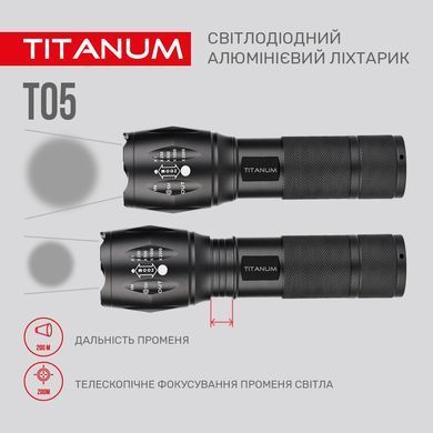 Светодиодный ручной фонарик TITANUM TLF-T05 300Lm 6500K