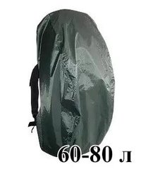 Накидка на рюкзак Neve (raincover) 60-80 л