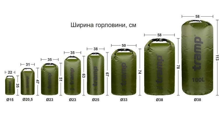 Гермомешок Tramp PVC Diamond Rip-Stop 15 л TRA-112