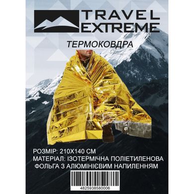 Термоковдра Travel Extreme PET 140x210cm