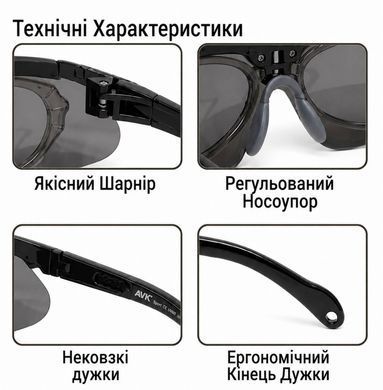 Спортивні велоокуляри AVK Veloce black, Чорний