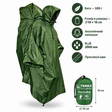 Плащ-пончо Terra Incognita PonchoBag