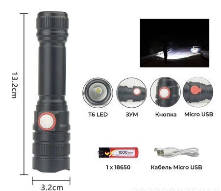 Ручний акумуляторний ліхтар Rablex RB270 T6 LED, 18650, microUSB, Zoom