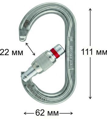 Сталевий овальний карабін Petzl OXAN screw-lock